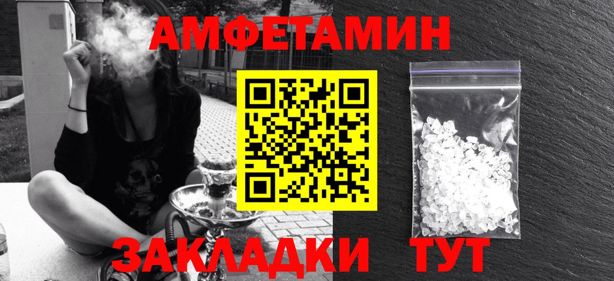 Кириши  ГАШИШ  Марихуана  Кокаин  Вход с VPN  МЕФ  