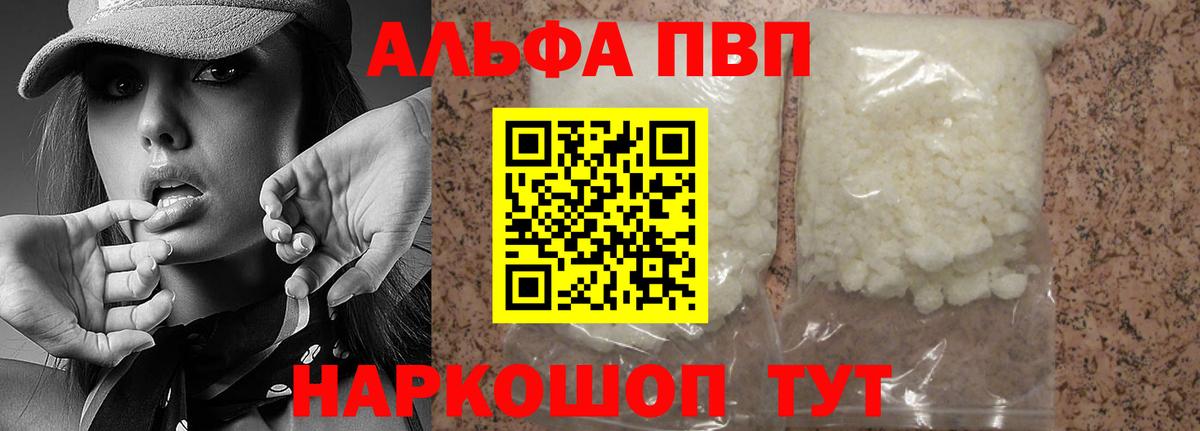А ПВП СК  Вход с VPN  Кириши  A-PVP СК 