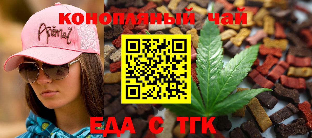 Кириши  Canna-Cookies конопля  Вход с VPN 