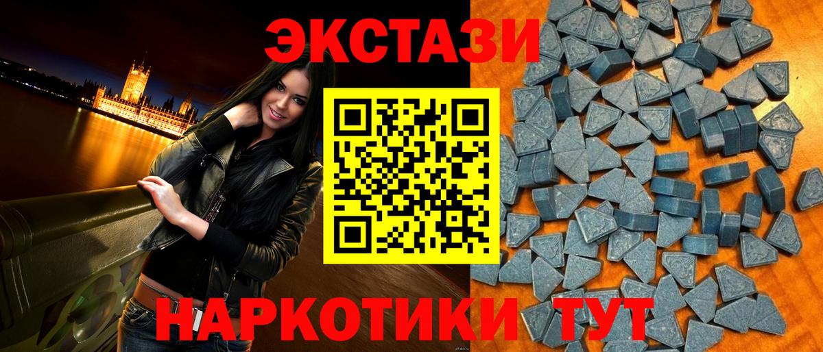 Ecstasy  Вход с VPN  гидра как зайти  Кириши  Экстази mix  ЭКСТАЗИ диски 