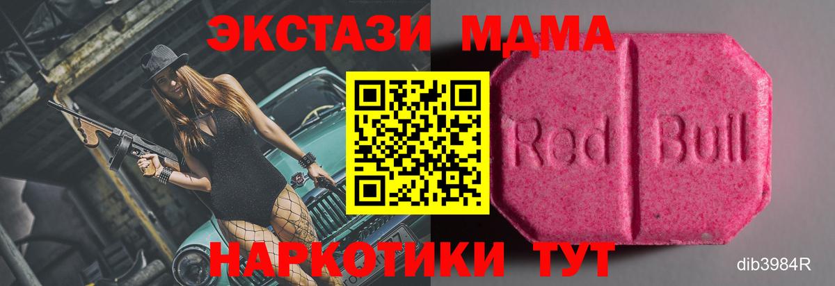 ЭКСТАЗИ Philipp Plein Кириши