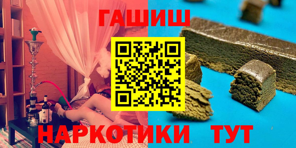 ГАШ ice o lator  Вход с VPN  Кириши  ГАШ убойный 
