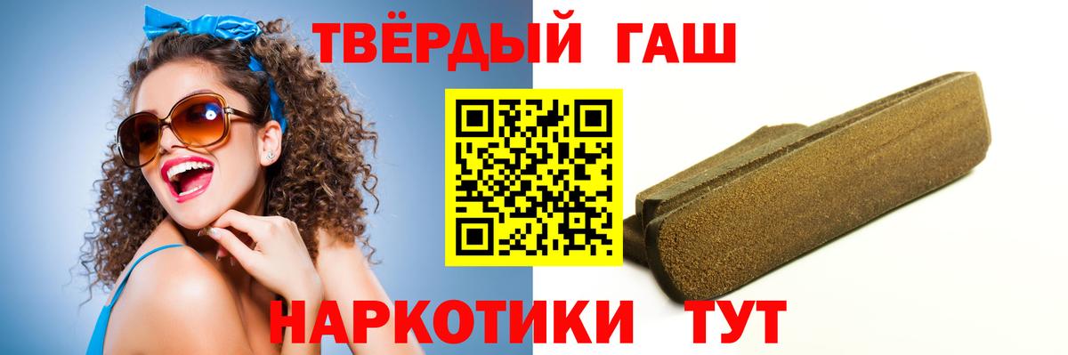 ГАШИШ Cannabis Кириши