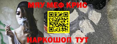 MESCALINE Кандалакша