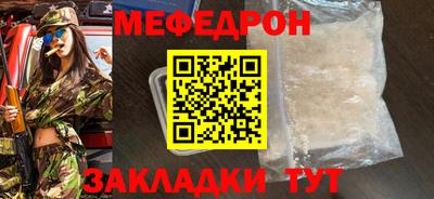 наркотики Камышлов