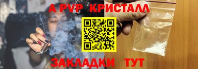 герыч Канаш