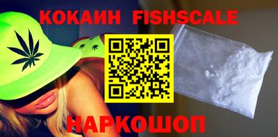 наркотики Камышлов