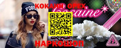 MESCALINE Кандалакша