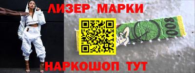 наркотики Камышлов