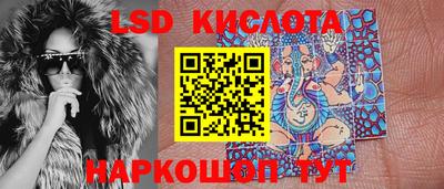 MESCALINE Кандалакша