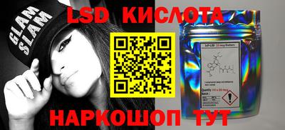 MESCALINE Кандалакша