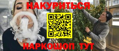 наркотики Камышлов