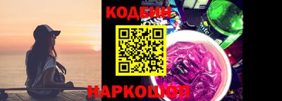 гидра Кингисепп