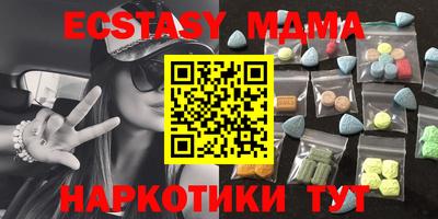 MESCALINE Кандалакша