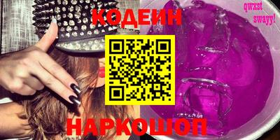 MESCALINE Кандалакша