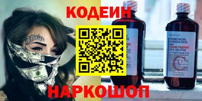 MESCALINE Кандалакша