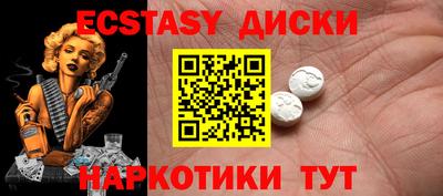 наркотики Камышлов