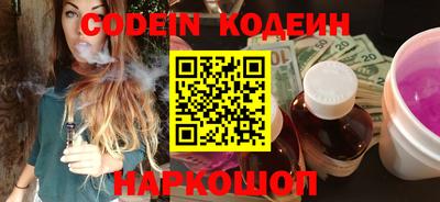 наркотики Камышлов