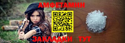MESCALINE Кандалакша