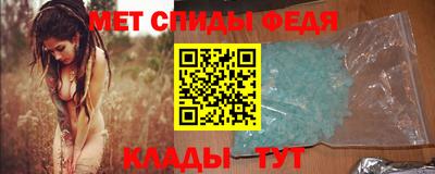 гидра Кингисепп