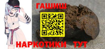 наркотики Камышлов