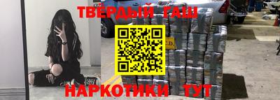 наркотики Камышлов