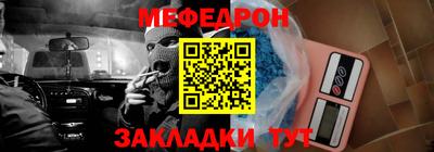 MESCALINE Кандалакша