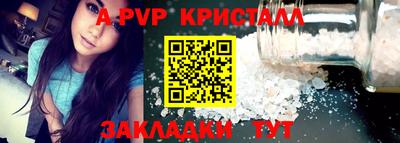 MESCALINE Кандалакша