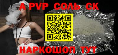 MESCALINE Кандалакша