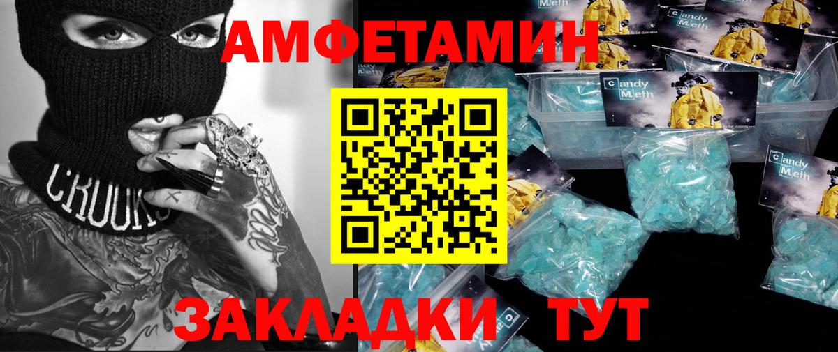 Кириши  Первитин Methamphetamine  Вход с VPN  Первитин Methamphetamine 