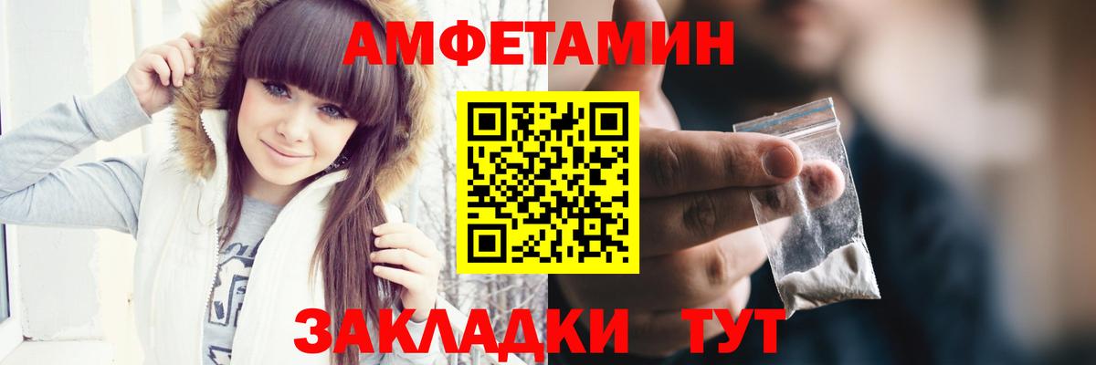 Метамфетамин витя Кириши