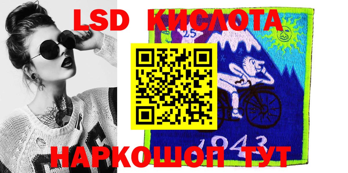 Марки 25I-NBOMe 1,8мг  Марки N-bome  Кириши  Вход с VPN 