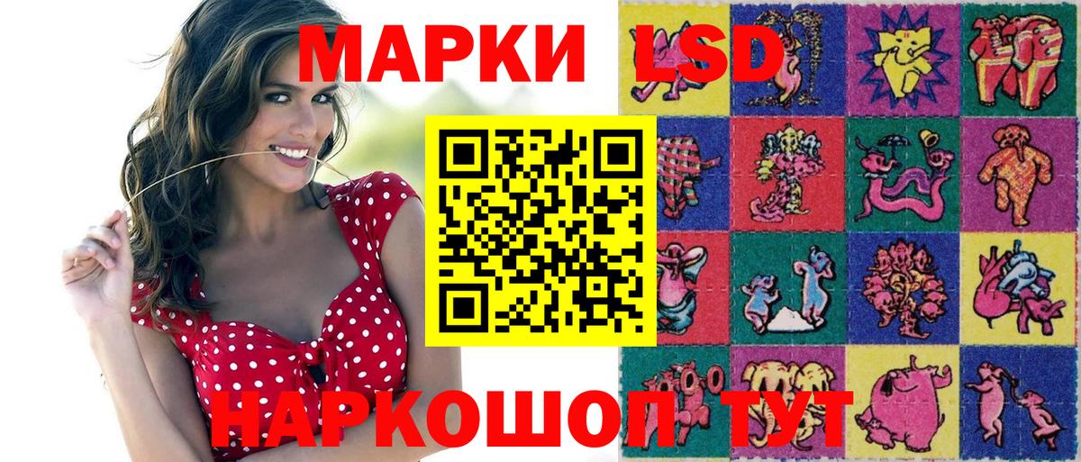 Марки NBOMe 1500мкг Кириши
