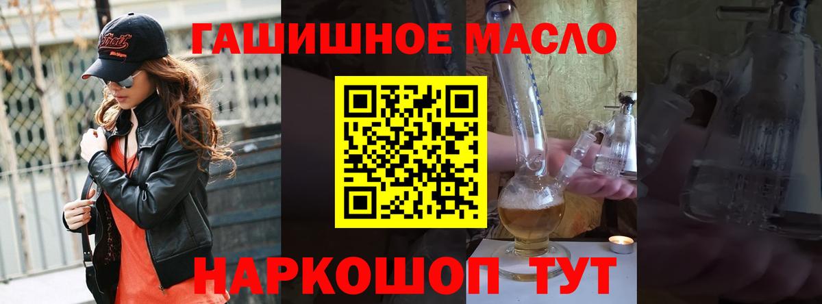 Кириши  ТГК вейп  ТГК Wax  Вход с VPN 