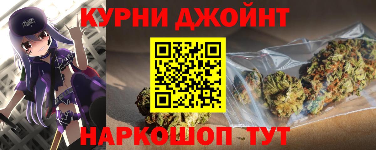Канабис планчик  Бошки марихуана конопля  МАРИХУАНА THC 21%  Вход с VPN  Бошки Шишки Ganja  Кириши 
